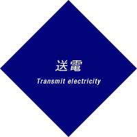 鉄塔部門
